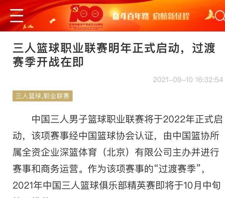 菲利普斯请求曼城放他离队，因为他不希望错过明年进行的欧洲杯比赛，同时球员还受到来自西汉姆和水晶宫的青睐。